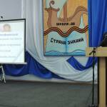VI городская научно-практическая конференция юных исследователей (1-6 классы)