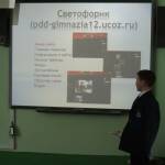 VI городская научно-практическая конференция юных исследователей (1-6 классы)