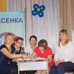 Учитель года 2015