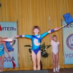 Учитель года 2015