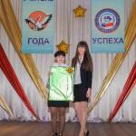Учитель года 2015