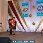 Учитель года 2015