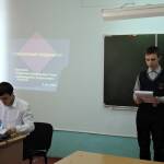 XVIII городская научно-практическая конференция учащихся (7-11 классы)