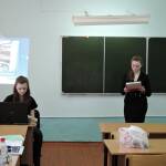 XVIII городская научно-практическая конференция учащихся (7-11 классы)