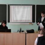 XVIII городская научно-практическая конференция учащихся (7-11 классы)