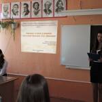XVIII городская научно-практическая конференция учащихся (7-11 классы)