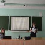 XVIII городская научно-практическая конференция учащихся (7-11 классы)