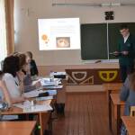 XVIII городская научно-практическая конференция учащихся (7-11 классы)