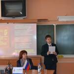 XVIII городская научно-практическая конференция учащихся (7-11 классы)