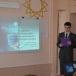 XVIII городская научно-практическая конференция учащихся (7-11 классы)