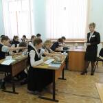 Учитель года 2016
