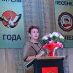 Учитель года 2016 и Лесенка успеха 2016