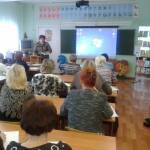 Состоялся городской семинар «Здоровьесберегающее пространство начальной школы как условие реализации ФГОС НОО»