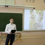 XIX городская научно-практическая конференция учащихся (7-11 классы)