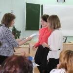 XIX городская научно-практическая конференция учащихся (7-11 классы)