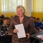 Августовская конференция 2016