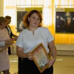 Августовская конференция 2016