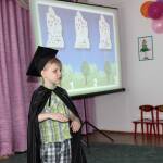 Конференция для дошколят