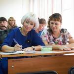 Августовская конференция 2018