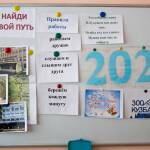 Научно-практическая конференция «Реализация национального проекта «Образование» в Ленинск-Кузнецком городском округе»