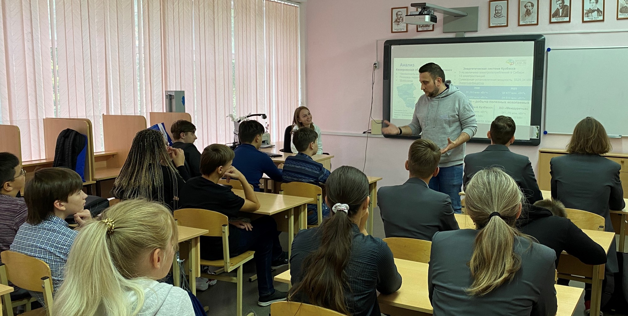Образовательный интенсив кузбасских центров Фонда Андрея Мельниченко