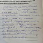 1 этап областной акции «Люби и знай родной Кузбасс!»