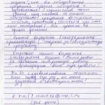 1 этап областной акции «Люби и знай родной Кузбасс!»