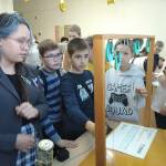 Еще один экспонат музея Науки