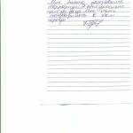 1 этап областной акции «Люби и знай родной Кузбасс!»