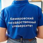 Ленинск-Кузнецкий посетил педагогический десант Кузбасса в лице КемГУ