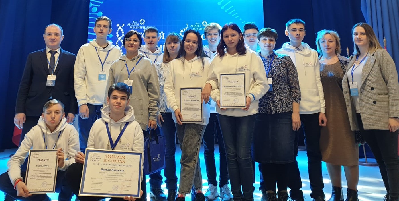 Школьники из Ленинска-Кузнецкого вошли в число призеров ДНК-2022