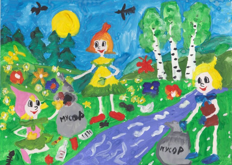 Конкурс детского рисунка «Эколята - друзья и защитники Природы!»