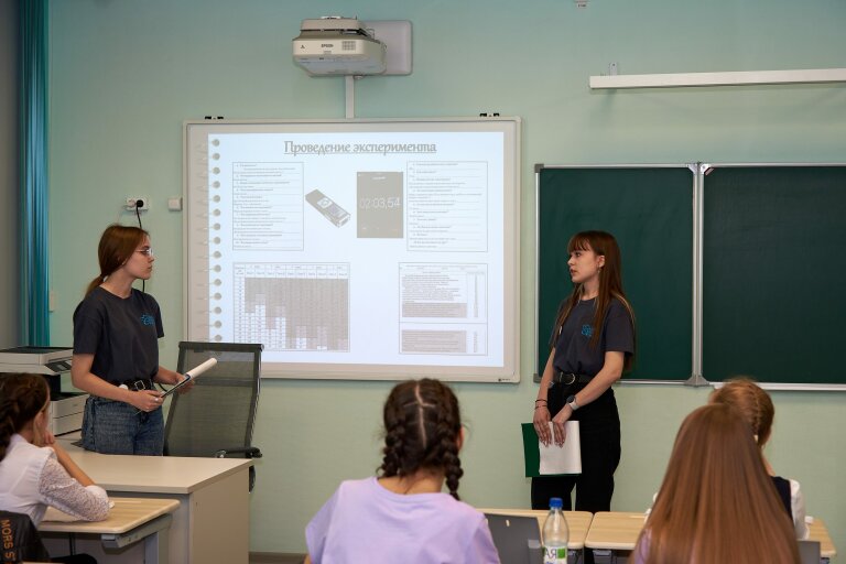 Городская научно-практическая конференция учащихся 7-11 классов - 2022