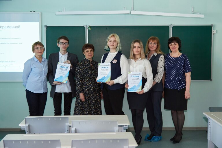 Городская научно-практическая конференция учащихся 7-11 классов - 2022