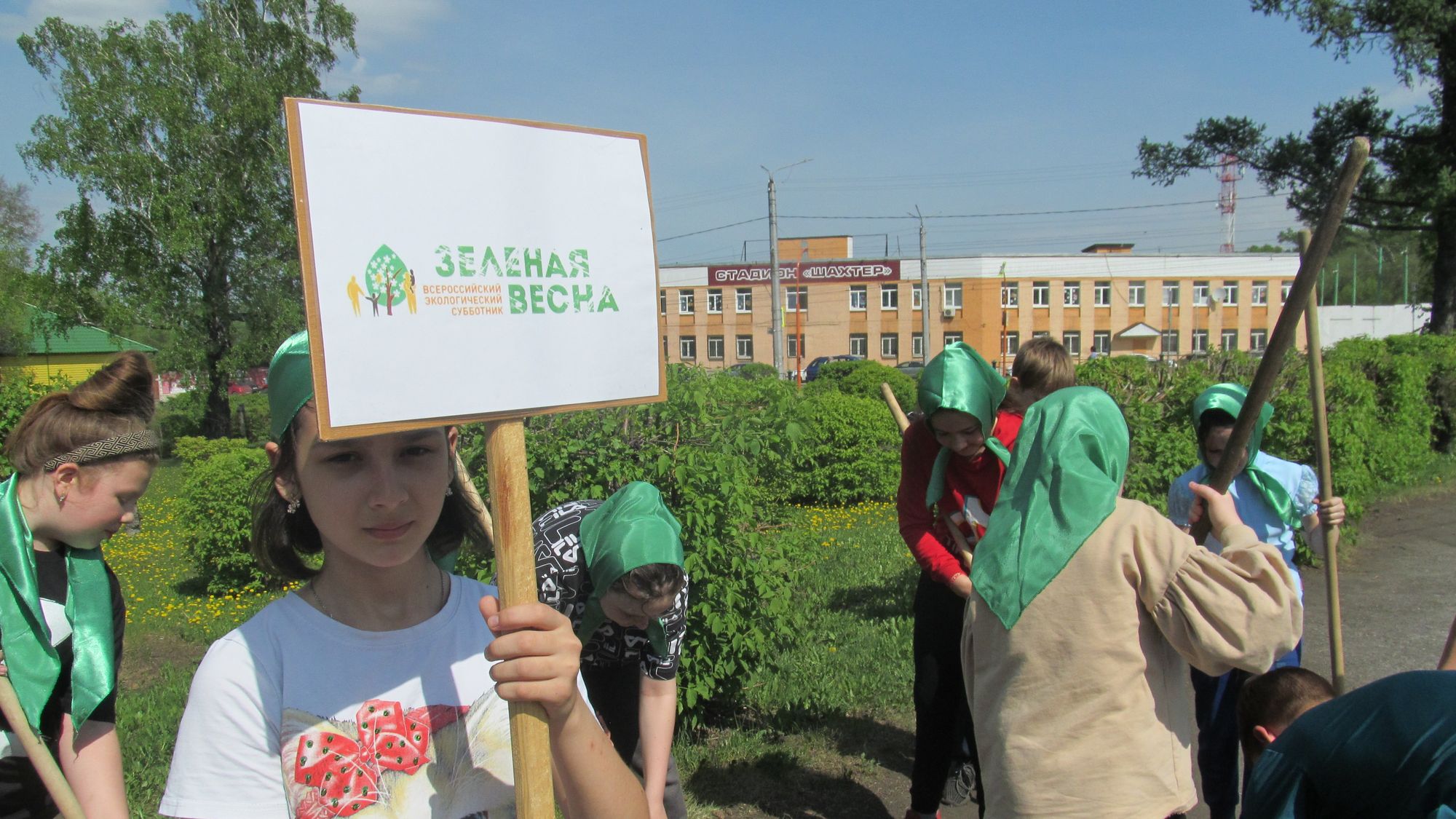 Всероссийская акция «Зеленая весна» в Ленинске-Кузнецком