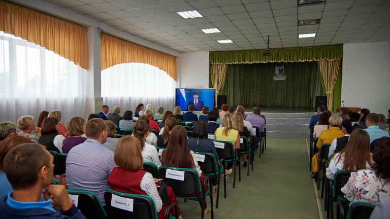 Августовская конференция 2022