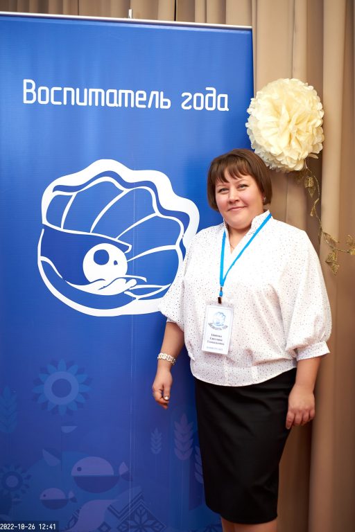 Воспитатель года 2023 Воспитатель года 2023 Муниципальный этап всероссийского конкурса Воспитатель года 2023 в г. Ленинск-Кузнецкий. День первый: моя педагогическая находка, мастер-класс со взрослыми, педагогические дебаты.