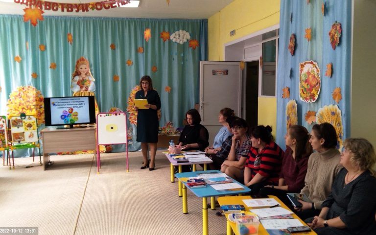 Состоялся семинар-практикум на тему: «Организация и проведение режимных моментов в ДОУ в соответствии с ФГОС ДО»